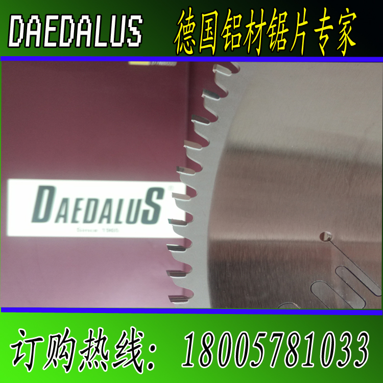 DAEDALUS Germany imported machine with saw blade hard alloy circular saw blade cutting aluminum machine saw blade aluminum alloy saw blade