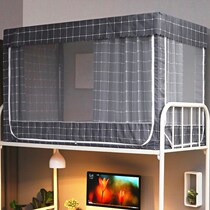 Bed curtain dormitory with hook-type bed cover anti-mosquito net opaque student privacy curtain privacy space curtain bunk