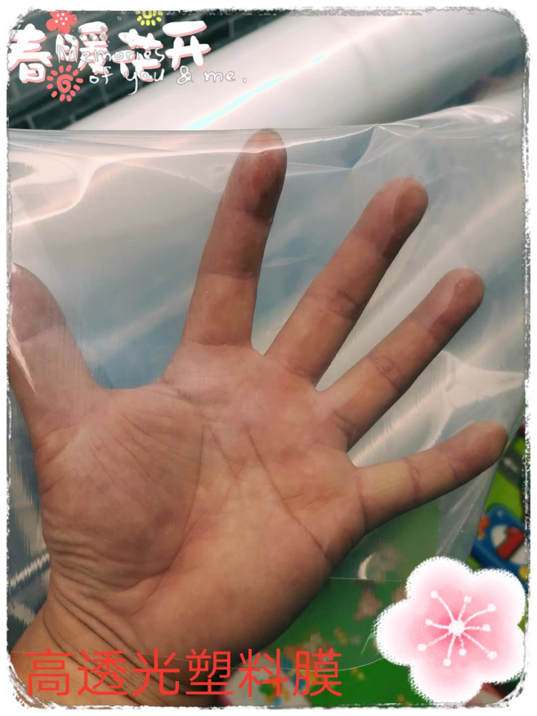 Plastic film whole roll of film paper dust-proof cover film vegetable transparent greenhouse film home agricultural thickened waterproof cloth