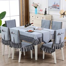 Dining table and chair tablecloth set full set of 2021 New European luxury luxury universal 2021 fabric dining chair cover