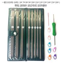 Stainless steel sweater needle double head Rod needle double pointed knitting wool needle wool steel needle tool set