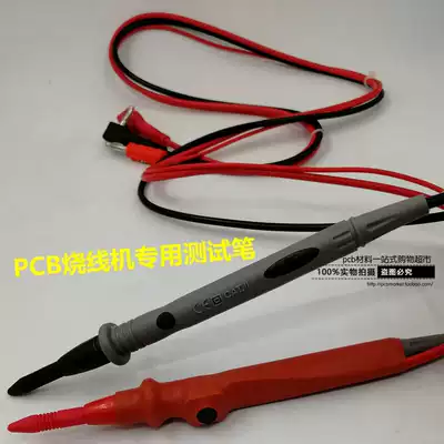 Burning machine to find point line to find point pen PCB burning machine special circuit board spot hot sale 10