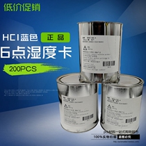 Instructions for cleaning environmental protection card 10-60% six-point HIC blue humidity card manufacturer direct sales circuit board factory