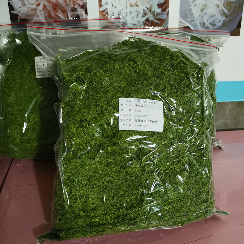 2022 New products Qinghai Tess Xiamen Ties Sea Tunes dry stock Dried Goods Bag Pancakes Spring Rolls 500g Tiger Tweed Algae Bag