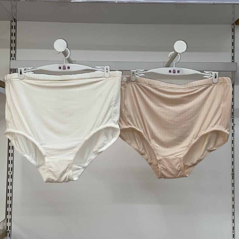 New Arrival~Xiaqi Brand Maternity Wear High Waist Seamless Modal Panties