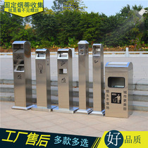 Stainless steel ashtray European hotel smoking room smoke extinguishing column Cigarette butt bucket Vertical ashtray Wall-mounted ashtray bucket