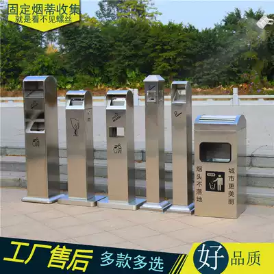 Stainless steel cigarette ash column European-style hotel smoking room smoke extinguishing column cigarette butt barrel Vertical cigarette cylinder wall-mounted cigarette ash cup bucket