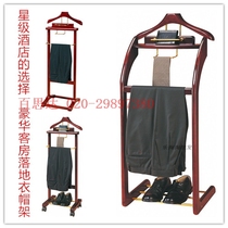 Star hotel luxury suite Solid wood hangers High-grade coat rack Hotel rooms floor-to-ceiling hangers Suit rack