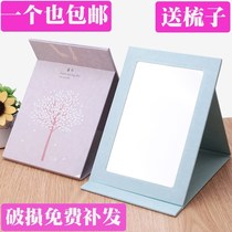 Paper folding Environment sub mirror makeup mirror portable dressing table simple modern small size portable flap