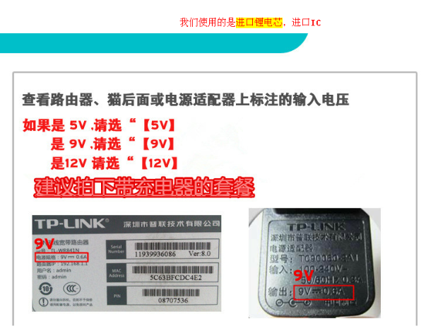 Router điện thoại di động sạc pin 9V5V12V mèo liên tục cung cấp điện UPS điện dự phòng Po đêm - Ngân hàng điện thoại di động sạc dự phòng redmi 20000mah