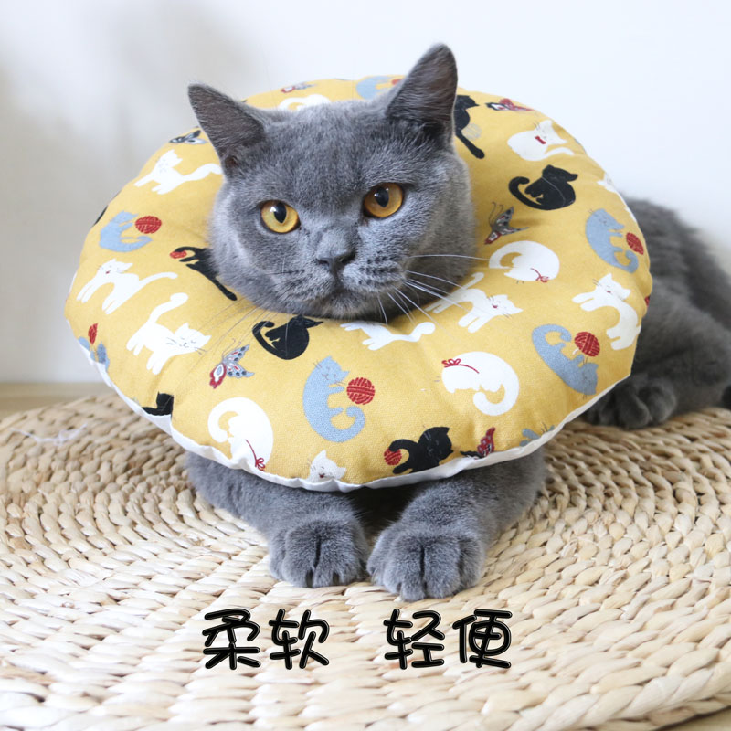 Pet Elizabeth Circle Upgrade Soft Edition Cat Headgear Dog Licking Ring Cat Sterilization Skin Disease Shame Circle