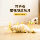 Туннель, игрушка, колокольчик, складная система хранения, кот, домашний питомец