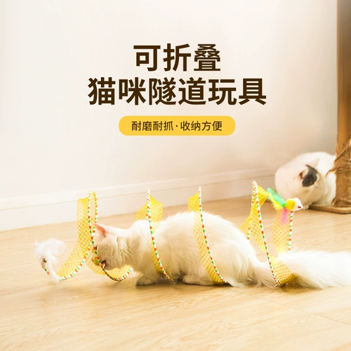 Туннель, игрушка, колокольчик, складная система хранения, кот, домашний питомец