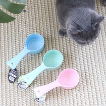 super Hue pet food spoon super thick dog food cat food spoon practical fishtail metering Spoon 50g