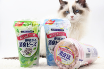 Japan Jialuzi cat litter deodorant beads cat toilet deodorant beads no dust to urine fragrance beads