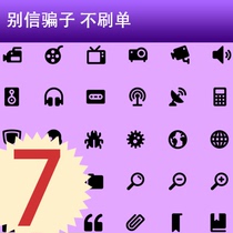 7元图彪设记天令信Alptweoae东