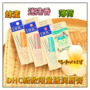 Nhật Bản DHC New Limited Edition Olive Moisturising Lip Balm Lip Balm Honey Mint Rosemary 1.5g - Son môi