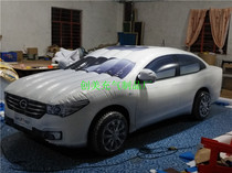 Inflatable simulation car gas model model car small car motorcycle simulation card ventilation model outdoor 4s store activity