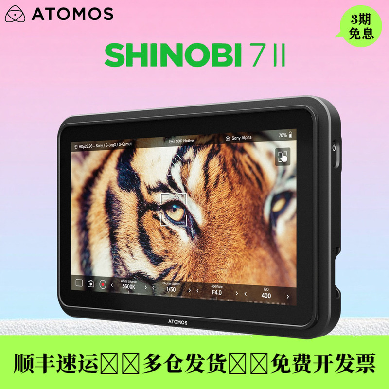 Atomos Shinobi 7Ii 7inch Hdr Monitor 2800Nit Mirrorless Dslr Monitoring Display Atomos Shinobi 7Ii 7inch Hdr Monitor 2800Nit Mirrorless Dslr Monitoring Display