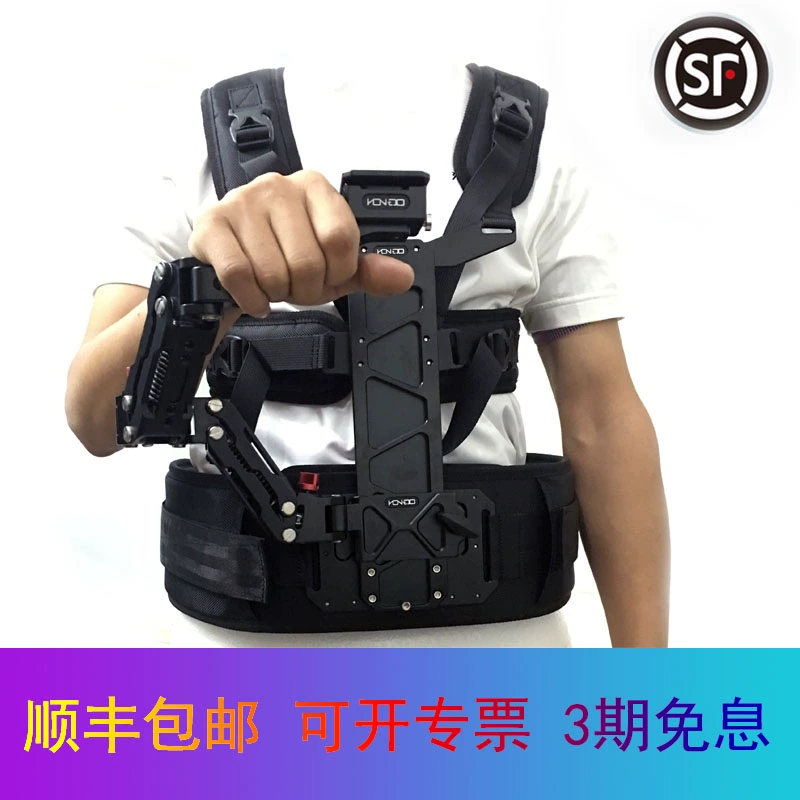 Red Map Tivi Suite Small Steadicam Bộ ổn định ba trục Hình ảnh Chụp ảnh Micro SLR Phụ kiện chống rung và hấp thụ sốc chuyên dụng - Phụ kiện VideoCam