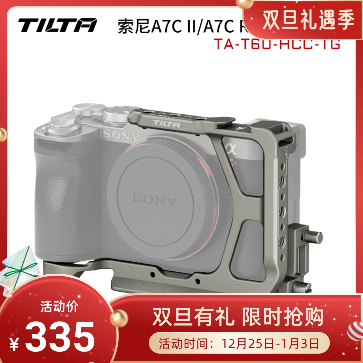 TILTA Iron head Sony A7C2 A7CR rabbit cage camera expansion accessories live shooting expansion frame body protection-Taobao
