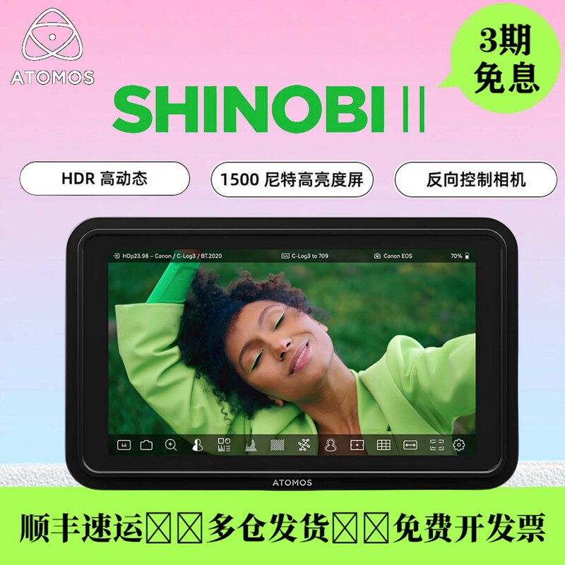 Atomos Shinobi Ii 5.2inch Hdr Monitor Astro Boy Small Monitor for Dslr Camera Monitoring Atomos Shinobi Ii 5.2inch Hdr Monitor Astro Boy Small Monitor for Dslr Camera Monitoring
