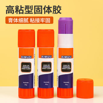 Imus solid glue stick eyebrow purple cos