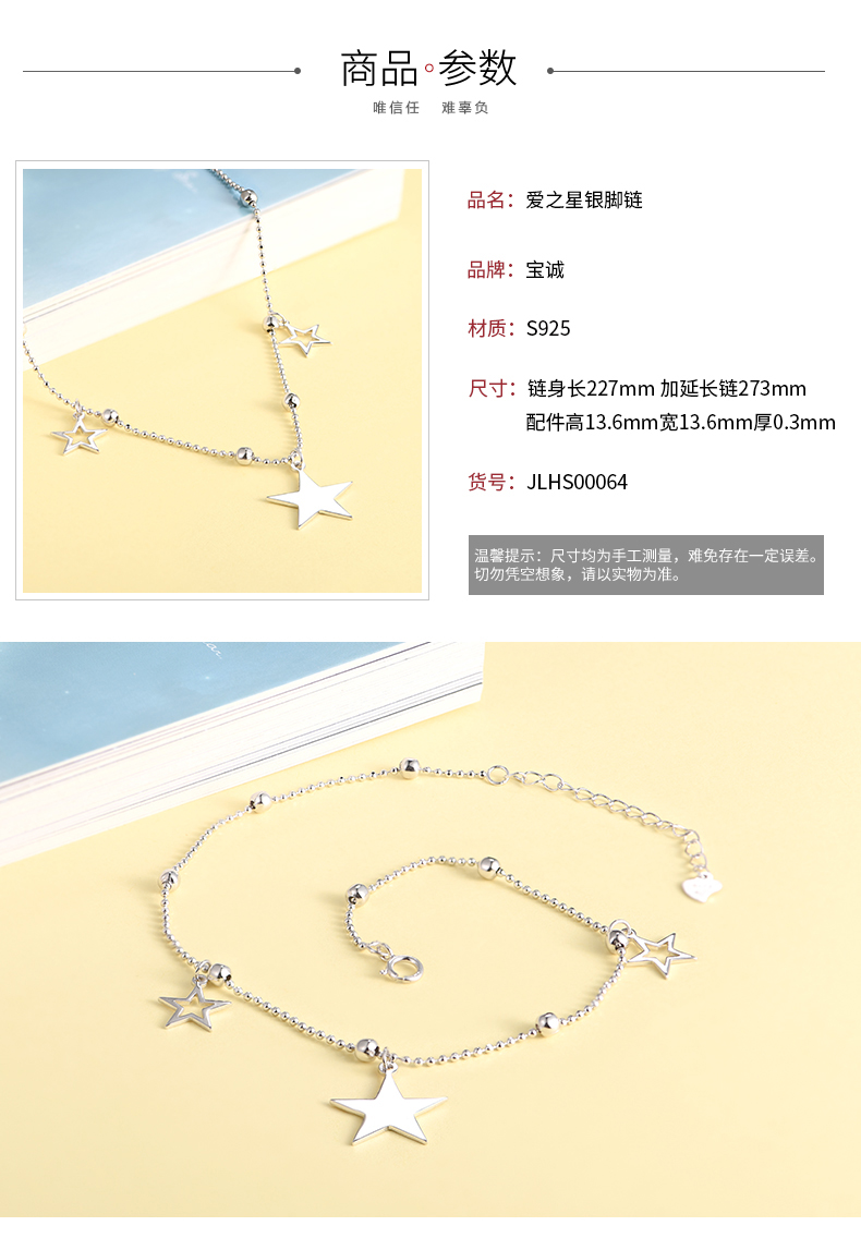 Chaine de cheville Femme en Argenterie - Ref 3103718 Image 8