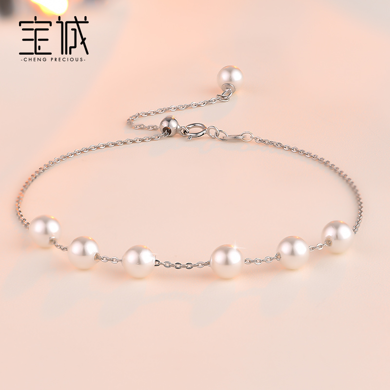 Chaine de cheville Femme en Argenterie - Ref 3103210 Image 5
