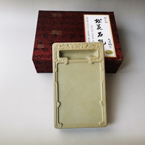 Yuyantang Songhua Imperial Imperial Stone Study Four Treasures Calligraphy Chinese Painting 8-inch Ink Mill Cinnabar Tonghua Songhua Original Stone Inkstone