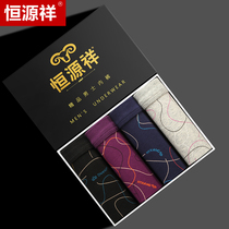 Hengyuan Xiangxiang quartet teen boy pure cotton underwear men cotton textile thin and relaxed air flow 100