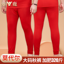 Yalu used to make Modal Autumn Trousers mens thin red tiger winter fat men 300 kg