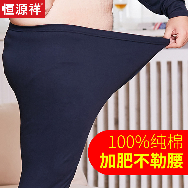 Hengyuan Xiang Enlarged Code Sanitary Pants Men's Pure Cotton Gats Add to Warm Sanitary Pants Mid-Aged Pants Fatson 2020 New