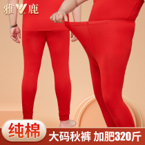 Yaku Aki Trousers men winter pure cotton this year red gift belong to Tiger New Year 2022 warm pants worn pants
