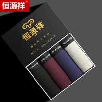 Hengyuan Xiang underpants men are large-yard fattening and more thin breathable breathable sweating pure cotton male flat pants breathable whole cotton