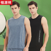 Hengyuan Xiang Men Vest Wide Shoulder Speed Dry Summer Ice Fitness Large Code and Shoulder Sleeveless T-shirt