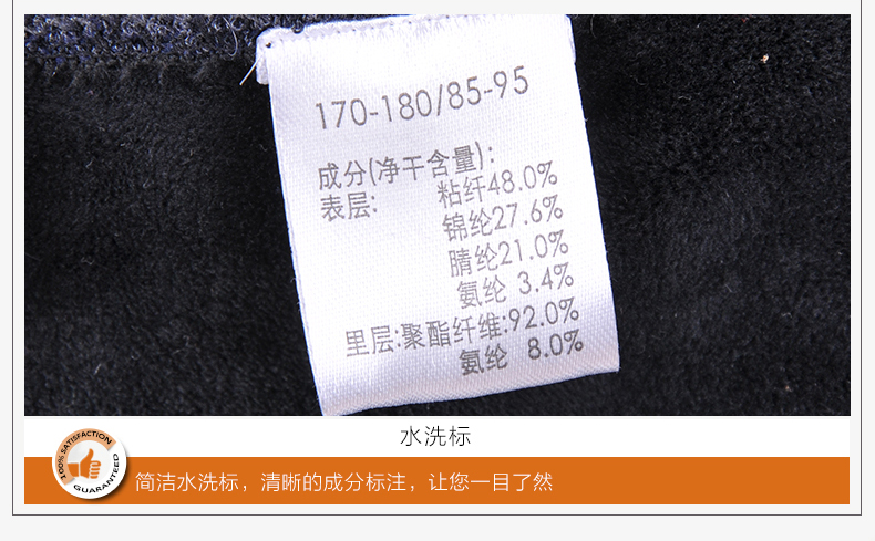 Pantalon collant jeunesse - Ref 748735 Image 27