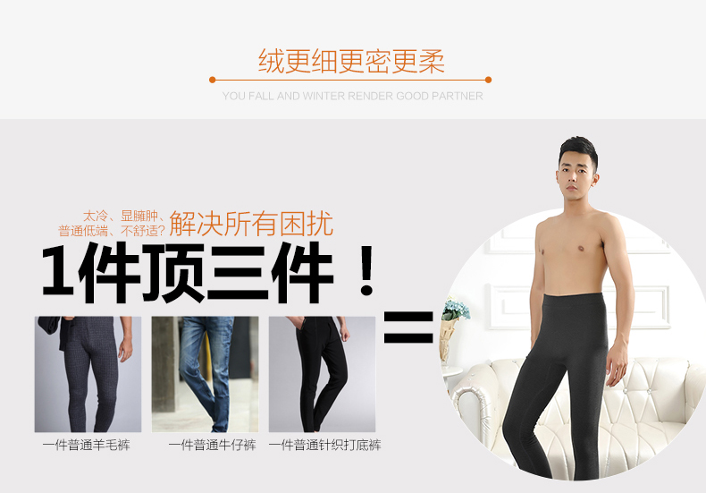 Pantalon collant jeunesse - Ref 748735 Image 12