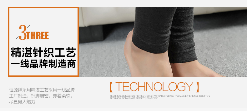 Pantalon collant jeunesse - Ref 748735 Image 16