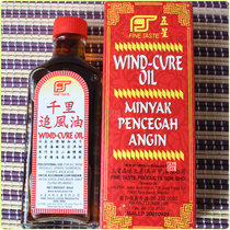 Precious Sultan Wood 11-year-old store collectors edition Malaysia Five-Star brand thousands of miles to chase wind oil