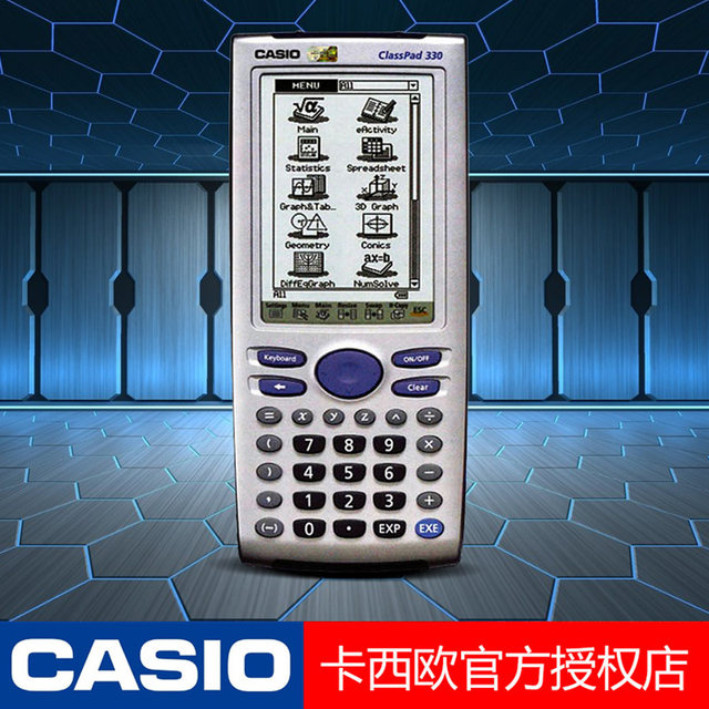 casio classpad 330