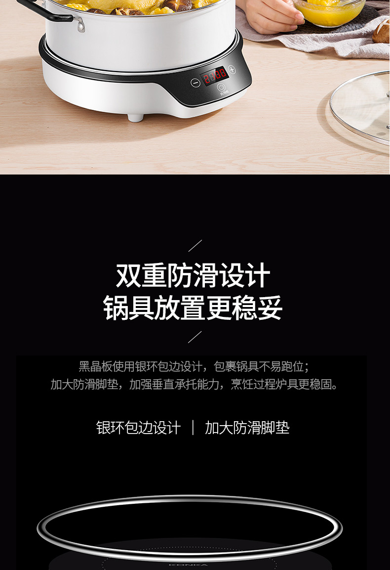 Bếp điện từ cảm ứng gia đình Konka / KONKA KEO-21CS09 Smart Touch Điều khiển nhiệt độ chính xác - Bếp cảm ứng bếp điện từ nào tốt