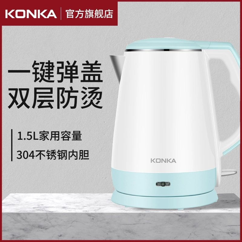 Nồi hơi Konka Ấm Ấm thép không gỉ Electric Kettle Tự động tắt nguồn gia nhỏ cách điện - ấm đun nước điện