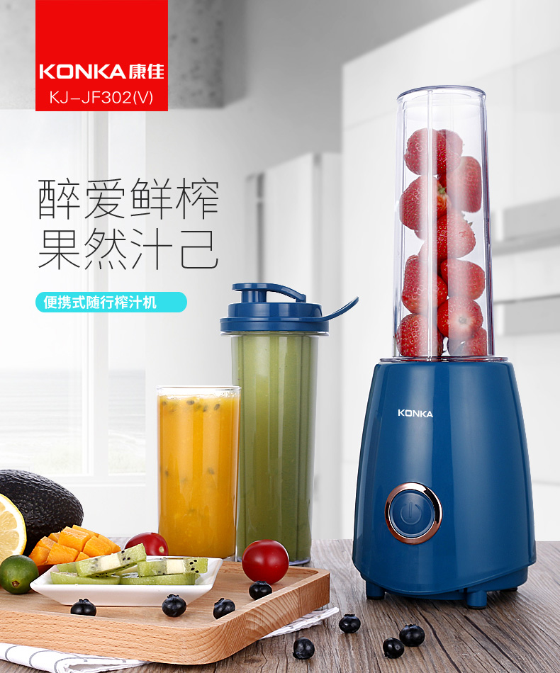 máy ép cầm tay Máy ép trái cây gia đình Konka KJ-JF302 (F) mini sinh viên nước trái cây nhỏ chiên máy điện cầm tay máy ép hoa quả bằng tay