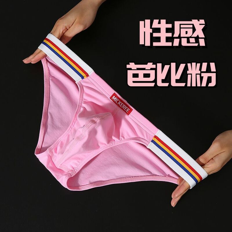 2025 New Sports Men's Briefs, Low-Rise, Sexy and Charming, Pure Cotton, Breathable, U-Convex Design, Sporty Style for Men