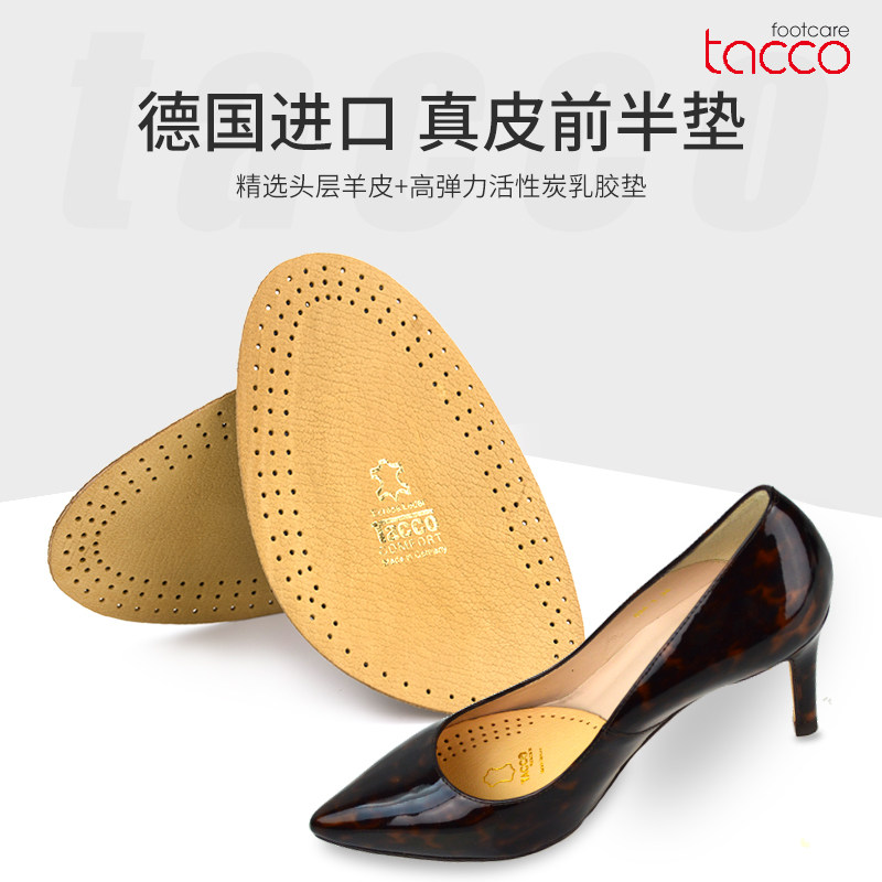 Original imported tacco forefoot high heels anti-pain toe pad female half-yard pad sheepskin pad thickened non-slip