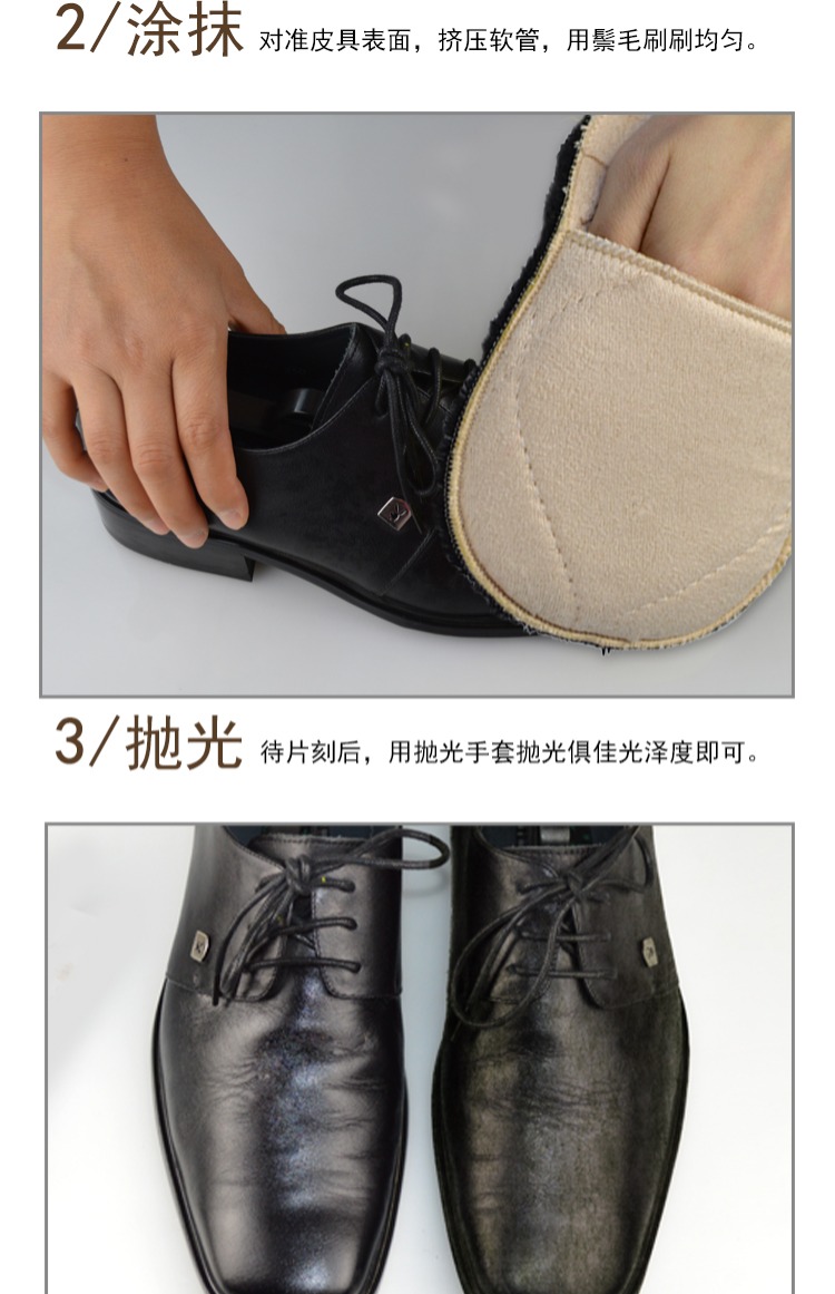 mua xi đánh áo da ở hà nội Jiefu Shi bàn chải đánh giày đặt Giày đánh bóng màu đen không màu nâu bảo dưỡng dầu da làm sạch kem chăm sóc - Nội thất / Chăm sóc da 	xi đánh giày loại tốt