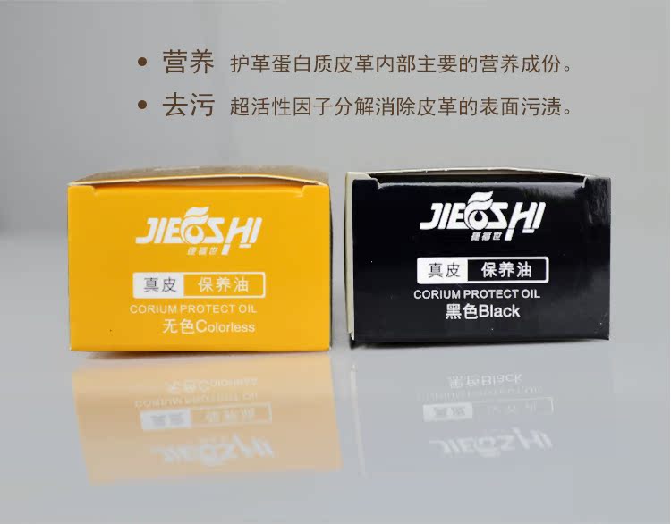 mua xi đánh áo da ở hà nội Jiefu Shi bàn chải đánh giày đặt Giày đánh bóng màu đen không màu nâu bảo dưỡng dầu da làm sạch kem chăm sóc - Nội thất / Chăm sóc da 	xi đánh giày loại tốt