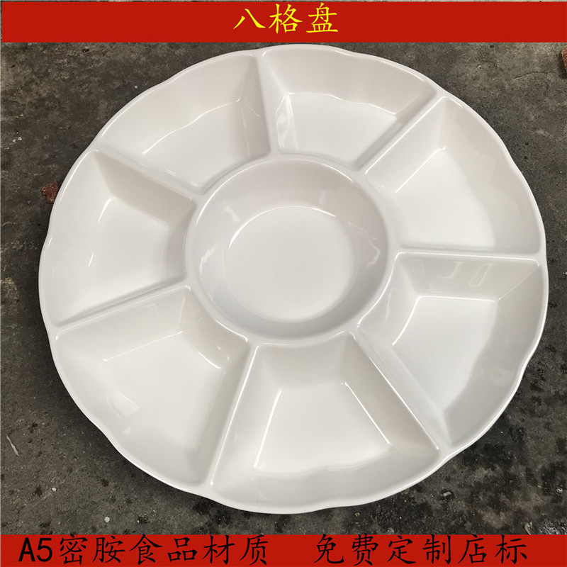 Melamine Raw Fish Platter with 10 Compartments, Specialty Braised Food Platter, Five-Fruit Platter, Creative Platter, Five-Eight Compartment Plate, Round Fruit Plate