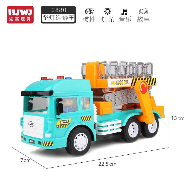 Lefly Music Storytelling Streetlight Maintenance Work Car Puzzle Sound And Light Can Lift Children's Inertial Toy Gift